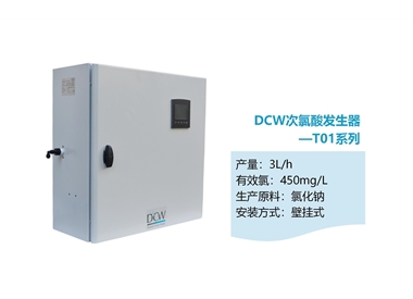 T01系列